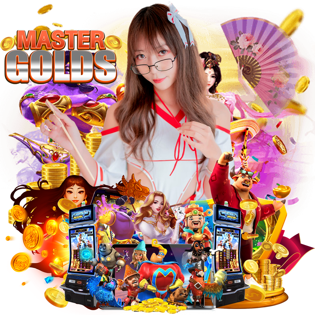 mastergolds เว็บตรง